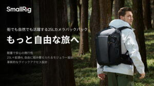 SmallRig Outra 25│25L大容量カメラバッグを発売
