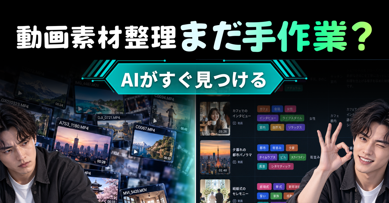Filmora 16をリリースAIメディア解析とカメラトラッキングを搭載 動画編集ワークフローを強化